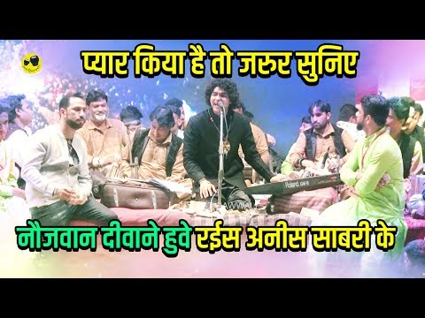लोग दफनाके मुजे चले भी गये वो खड़े मेरी वापसी के लिए दर्द भरी ग़ज़ल जरूर सुनिए