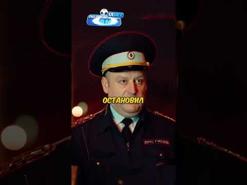 Миллионный нарушитель 🥳😅 Сериал: Истории большой страны #юмор #фильм #shorts