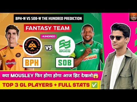 BPH vs SOB Dream11| BPH vs SOB Dream11 Prediction| Birmingham Phoenix vs Southern Brave Dream11