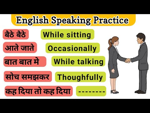 Advance English Learning Practice | English sentences For daily use. Speak english