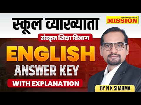 1st Grade 2nd Paper English Answer Key Sanskrit Shiksha Vibhag Exam | 19 November 2024 Solution #2