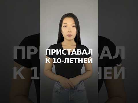 Таксист приставал к 10-летней школьнице #новости #ташкент #узбекистан