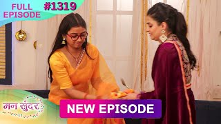 Mann Sundar | 01 August 2025 | Today 4K Episode 1319 | #newepisode  | Dangal TV On Location Scene