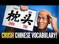 Understanding Chinese Words and Characters