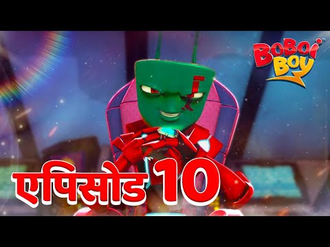 BoBoiBoy सीजन 2 एपिसोड 10 - पहली मुलाकातें