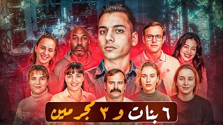 6 بنات بيواجهوا 3 مجرمين - اللي حصلهم كان كارثي ( مُجَمع )