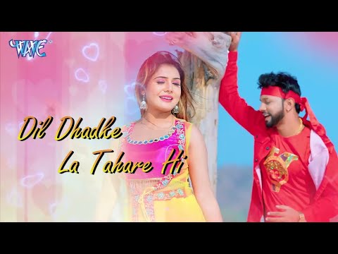 #Lyrical कवनो बगिया के खिलल कली लागेलू | #Neelkamal_Singh का सबसे हिट Gana | #Bhojpuri Video Song