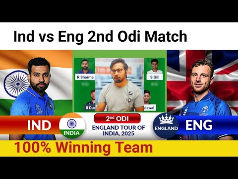 IND vs ENG Prediction|IND vs ENG  Team|India vs England  2nd Odi Match