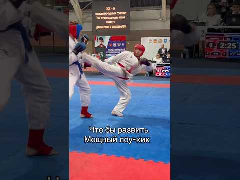 #karate #karatekid #karatedo #karatelife #karatetraining #karatekidedit #karatewkf #karatecombat