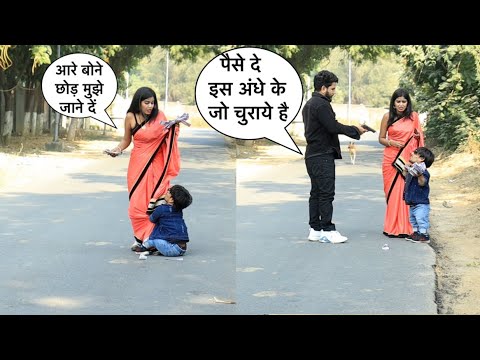 Fake Gan Prank (लड़की ने अंधा समझ के चुराये पैसे )| Chota Chetan