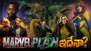 Avengers: Doomsday & X-Men – Marvel’s Bigger Plan? | Telugu