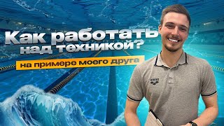 Планирование тренировок по плаванию/живой пример