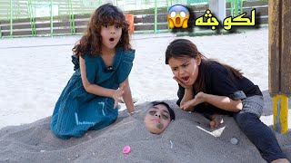 طفله مدفونه الف سنه وترجع للحياه