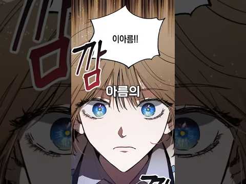 어젯밤 내가 꾼 악몽이 현실이 되고 있다