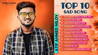 Atif Ahmed Niloy Top 10 Sad Song 😭 আতিফ আহমেদ নিলয়ের জীবনের সুপার হিট দশটি গান, Bangla Sad Song 2025