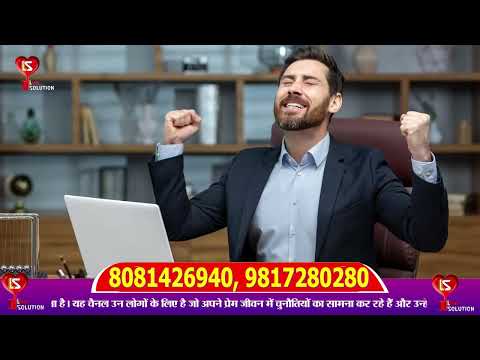 1 गिलास पानी बस पार्टनर विवश हो जायेगा #lovesolutions #blackmagic