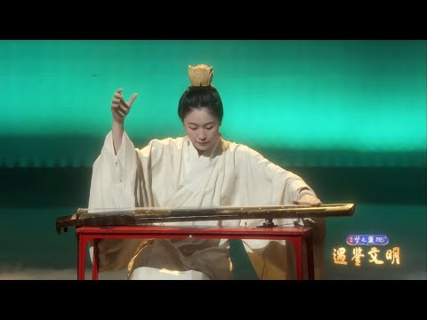 【自得琴社】《浣月》古琴曲流水Guqin "Flowing Water" X 貝多芬月光Beethoven "Moonlight" Sonata