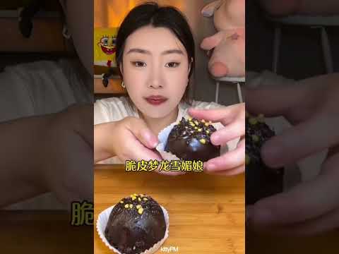 [ASMR] Dessert Mukbang Eating Creamy Chocolate Cake | Mukbang Eating Show💗🍰🧁