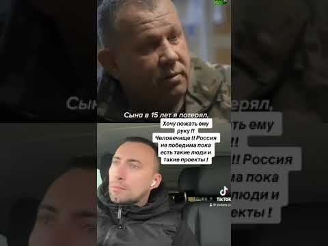 ПОКА ЕСТЬ ТАКИЕ ЛЮДИ - РОССИЯ ?? ЖЕЛЕЗОБЕТОН! ДО СЛЁЗ!