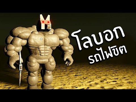 รถไฟจะไปโคราช แต่ยกเลิกการเชื่อมต่ออีกแล้ว (อัพใหม่) | Roblox Dead rails