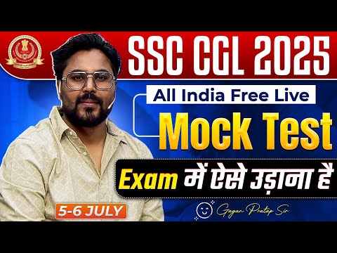 SSC CGL 2025 || All India Live Mock Test-8 || Maths Solution By Gagan Pratap Sir #ssc #cgl #maths