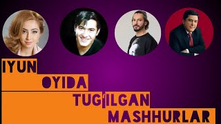 Iyun Oyida tugʻilgan Mashhurlar/Июн ойлида тугилган машҳурлар