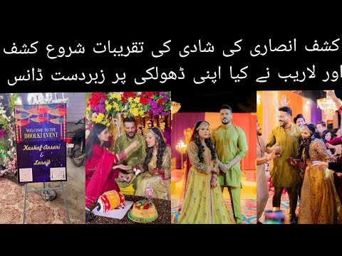 Tiktoker Kashaf Ansari & Laraib Wedding Start Dholki Event Complete Video 😍 || Kashaf & Lariab Dance