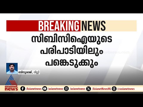 ക്രിസ്മസ് ആഘോഷങ്ങൾക്കായി പ്രധാനമന്ത്രി ദില്ലി സേക്രഡ് ഹാർട്ട് ദേവാലയത്തിലെത്തും