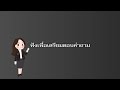 Understanding Names and Titles in Chinese