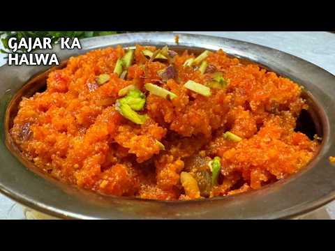 बिना गुड और मावा के शक्कर से बनाए शादियों वाला गाजर का हलवा | Winter Special Gajar Ka Halwa Recipe