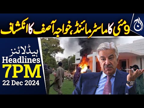 Defense installations were attacked in a planned manner on May 9:  Asif - 7PM Headlines - Aaj News