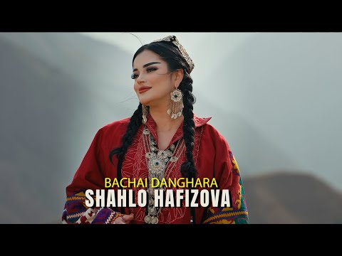 Шахло Хафизова -  Бачаи Дангара (2025)