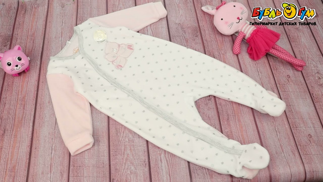 Комбинезон Lanson Kids со ступней велюровый принт сердечки с мишками бело-розовый  - видео