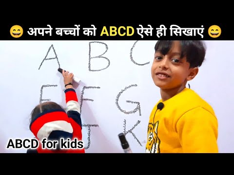 ABCD ABCD Rhymes |ABC Alphabet Song|Alphabet Songs for children |ABC songs forchildren|ABCD in Hindi