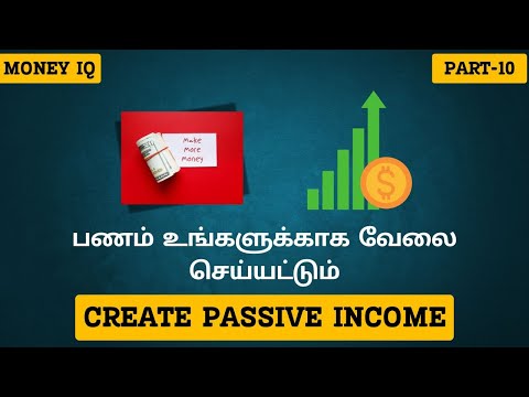 3Qs OF MONEY EP -10 | பணம் உங்களுக்காக வேலை செய்யட்டும் | HOW TO CREATE PASSIVE INCOME?