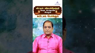 வீட்டில் விளக்கேற்றி இதை செய்தால் போதும் சுபிட்சம் பொங்கும்