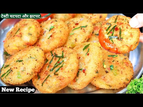 रोज़ बनाओगे पानी में घोलों और 5min में टेस्टी नया नाश्ता इडली डोसा वड़ा भुल जाओगे Breakfast/Nasta Rei