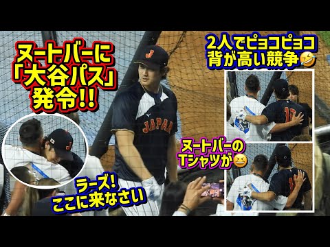 再会‼️ヌートバーに大谷パス発令😆思い出の地で仲良すぎな2人が最高だった【現地映像】WBC準々決勝ShoheiOhtani