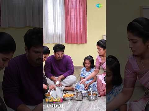 Malli Serial Shorts | Ep 386 - 5 | Nikitha | Vijay | Saregama TV Shows Tamil #shorts #ytshorts