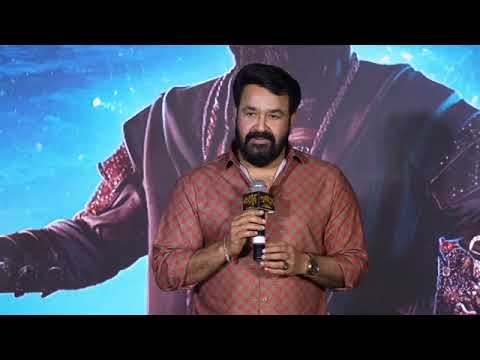 Mohanlal Speech @ Barroz 3D Movie Pre Release Event | Telugu Dhamaka