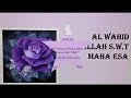 Understanding Asmaul Husna Attributes
