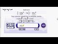 Simplifying Expressions and Operations
