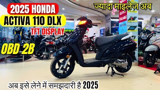 New 2025 Honda Activa 110 DLX TFT Model Review | On Road Price | Features |All Update | More Mileage