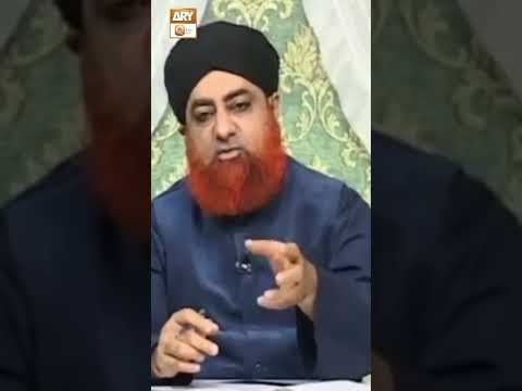 Kya Sirf Durood e Ibrahimi Parhna Kafi Hai? | Mufti Akmal | #shorts