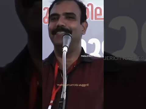 ആരെയും മുഖം നോക്കി വിലയിരുത്തരുത്. 🙏🏻. #trending #malayalam #motivation #short