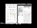 Quadratic Equations and Matrix Concepts