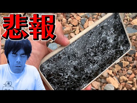 【悲報】カズさんスマホを割ってしまう…