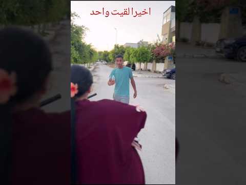 شد شد هدي
