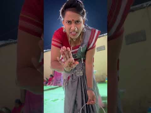 बीन बुलाये मेहमान🤪😀शेवट विसरू नका😂#shortvideo#comedy#trending