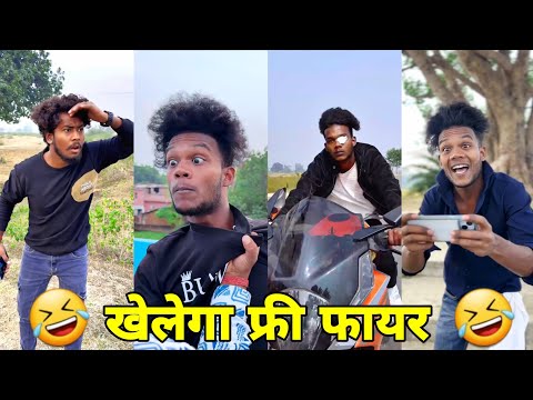 Bro खेलेगा फ्री फायर || Suraj Rox Comedy Video 😂🤣 || Suraj Rox Funny Videos || Suraj Ka Adda